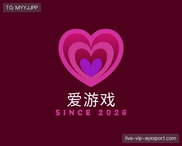 发现爱游戏世界杯